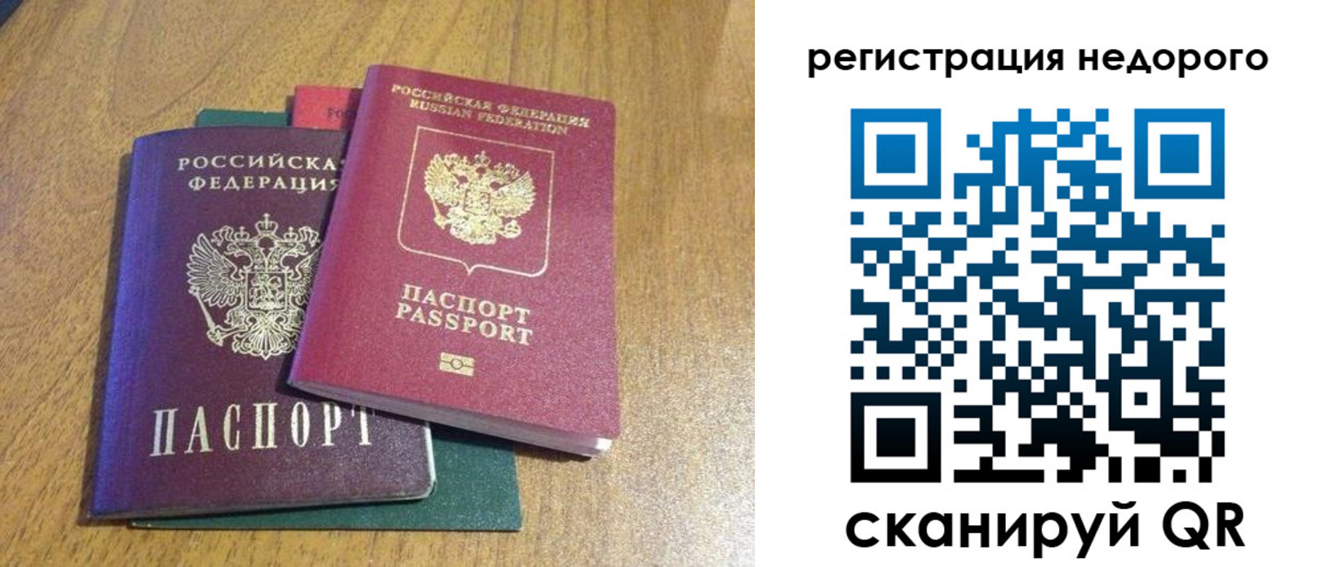 прописка для кредита в Острогожске
