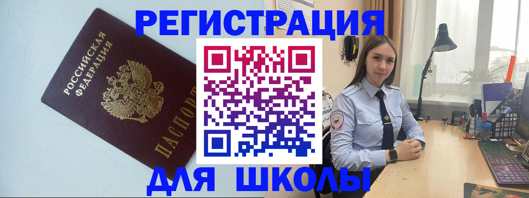 временная регистрация надежно в Острогожске